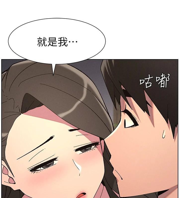 兄妹的秘密授课 第44話-騷繼母的深夜突擊 韩漫图片68