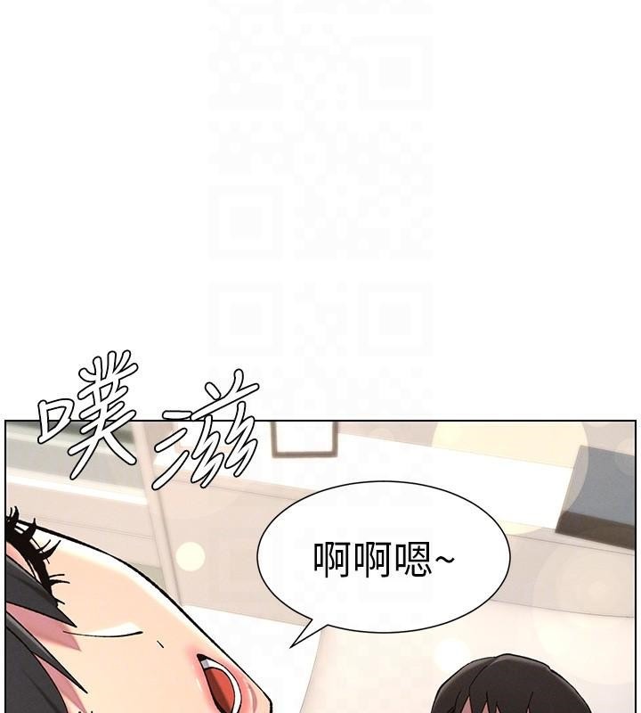 兄妹的秘密授课 第44話-騷繼母的深夜突擊 韩漫图片22