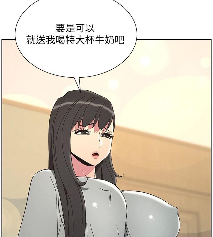 兄妹的秘密授课 第44話-騷繼母的深夜突擊 韩漫图片17