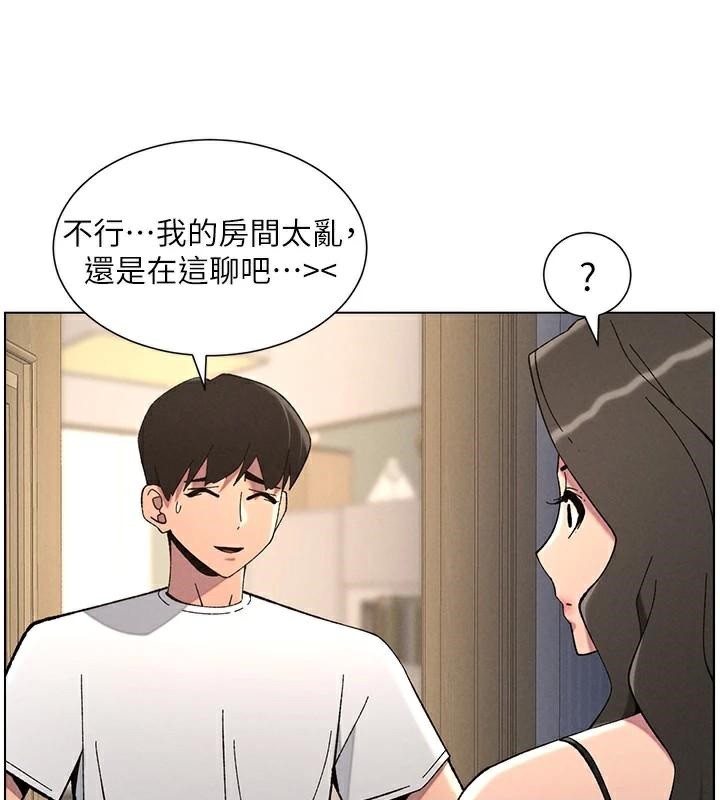 兄妹的秘密授课 第44話-騷繼母的深夜突擊 韩漫图片56