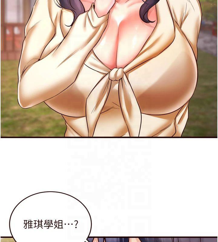 韩漫H漫画 熟女自助餐  - 点击阅读 第23话-高潮到变成傻瓜了♥ 119