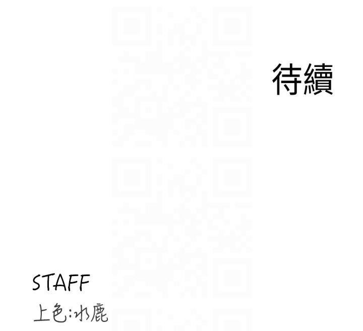 韩漫H漫画 熟女自助餐  - 点击阅读 第23话-高潮到变成傻瓜了♥ 129