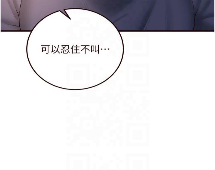 韩漫H漫画 熟女自助餐  - 点击阅读 第23话-高潮到变成傻瓜了♥ 34