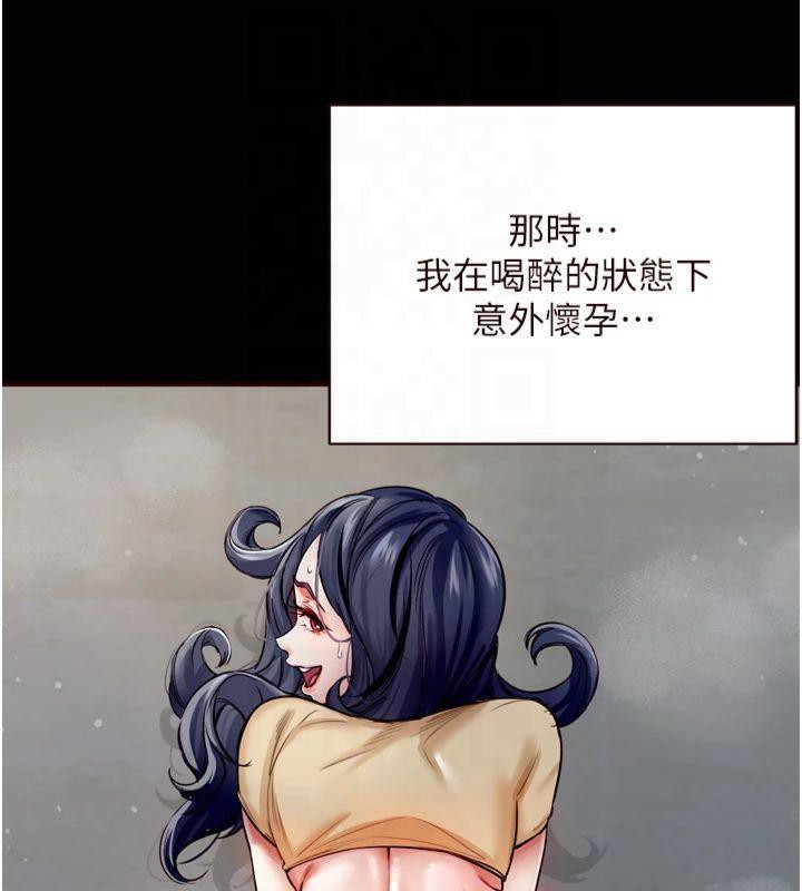 韩漫H漫画 熟女自助餐  - 点击阅读 第23话-高潮到变成傻瓜了♥ 13