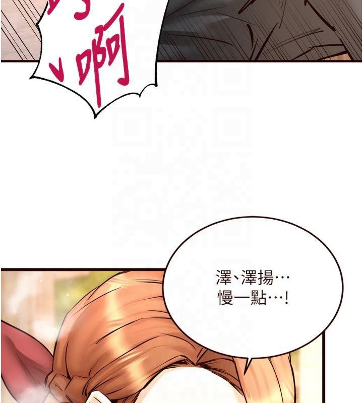 韩漫H漫画 熟女自助餐  - 点击阅读 第23话-高潮到变成傻瓜了♥ 56