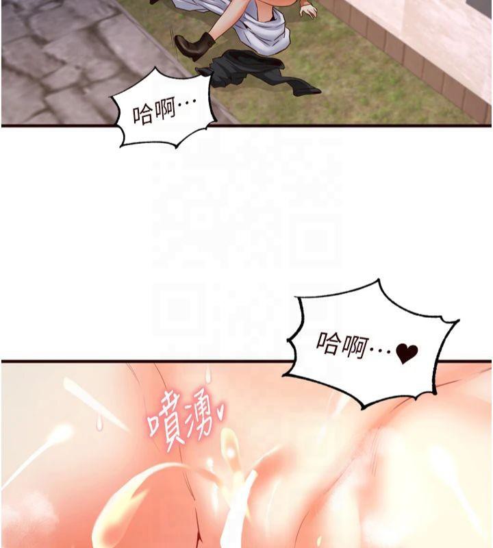 韩漫H漫画 熟女自助餐  - 点击阅读 第23话-高潮到变成傻瓜了♥ 97