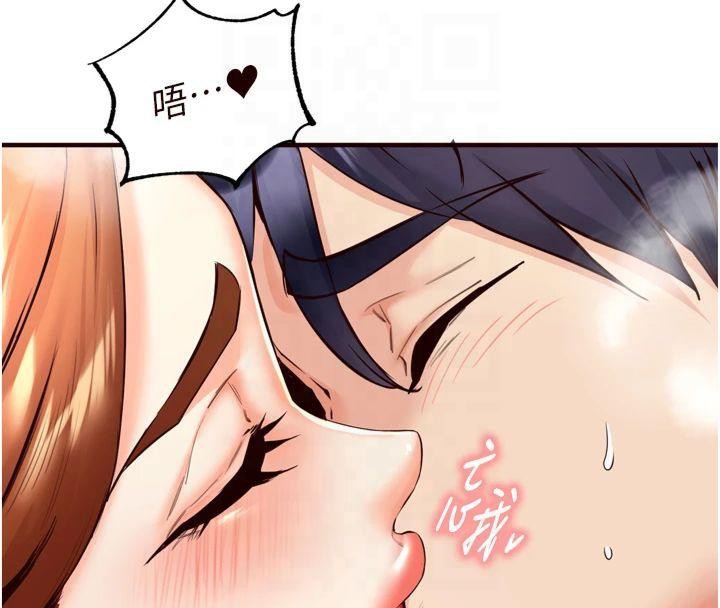 韩漫H漫画 熟女自助餐  - 点击阅读 第23话-高潮到变成傻瓜了♥ 79