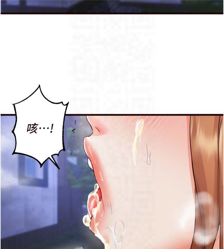韩漫H漫画 熟女自助餐  - 点击阅读 第23话-高潮到变成傻瓜了♥ 21
