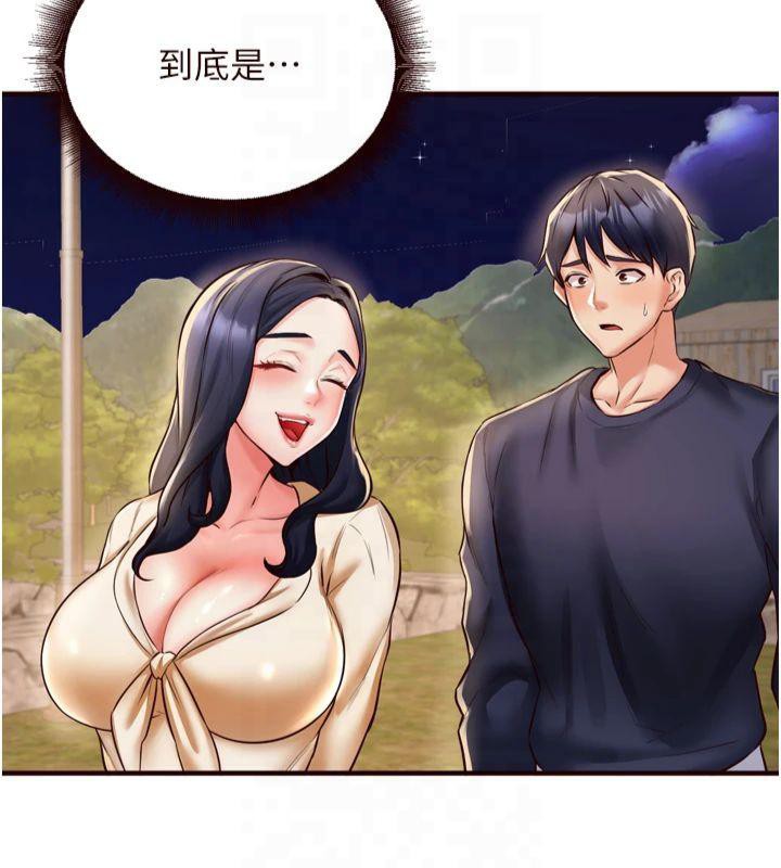 韩漫H漫画 熟女自助餐  - 点击阅读 第23话-高潮到变成傻瓜了♥ 126