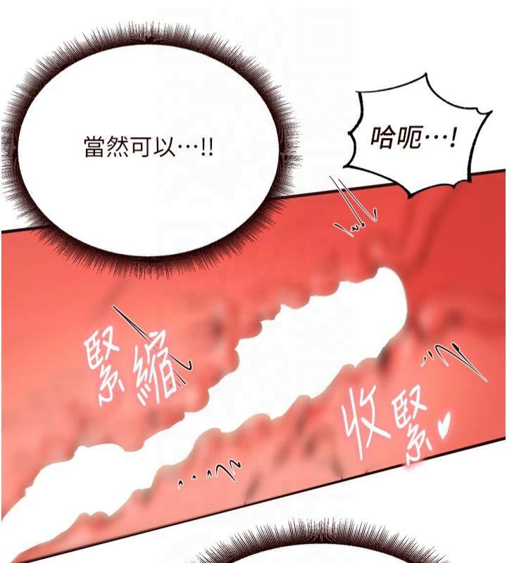 韩漫H漫画 熟女自助餐  - 点击阅读 第23话-高潮到变成傻瓜了♥ 52