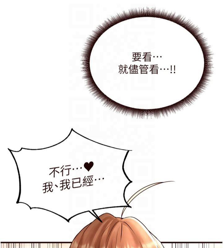 韩漫H漫画 熟女自助餐  - 点击阅读 第23话-高潮到变成傻瓜了♥ 67
