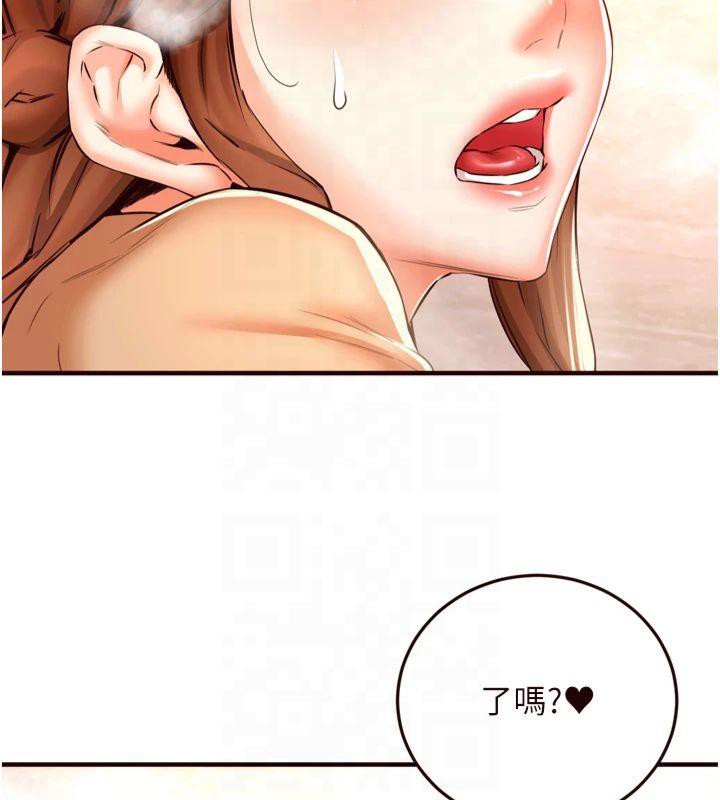 韩漫H漫画 熟女自助餐  - 点击阅读 第23话-高潮到变成傻瓜了♥ 41