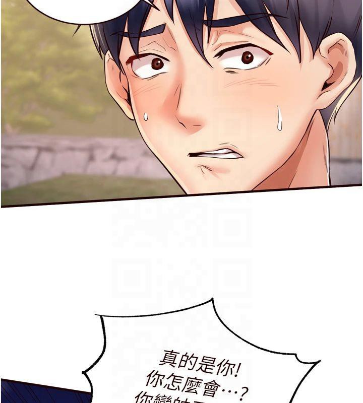 韩漫H漫画 熟女自助餐  - 点击阅读 第23话-高潮到变成傻瓜了♥ 120