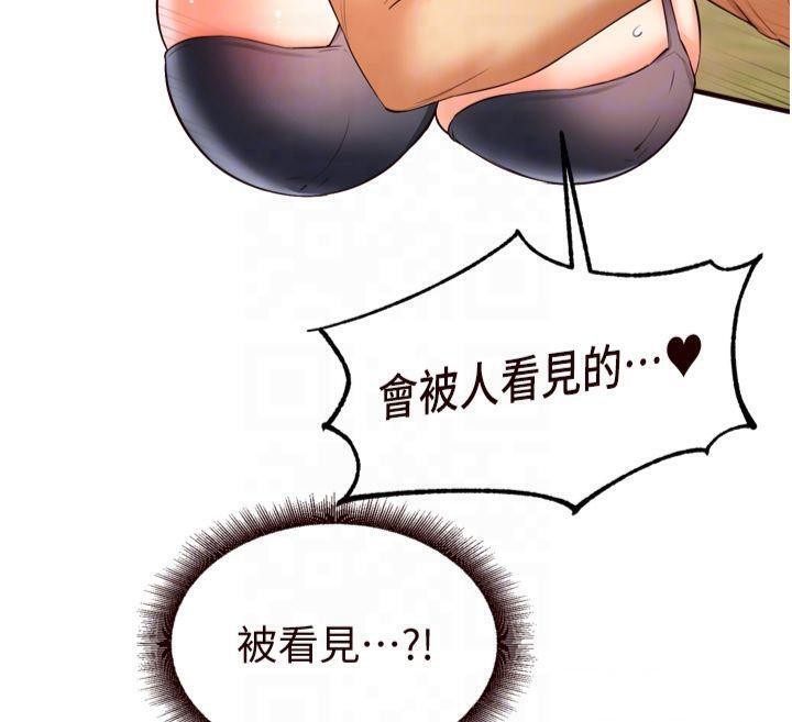 韩漫H漫画 熟女自助餐  - 点击阅读 第23话-高潮到变成傻瓜了♥ 65