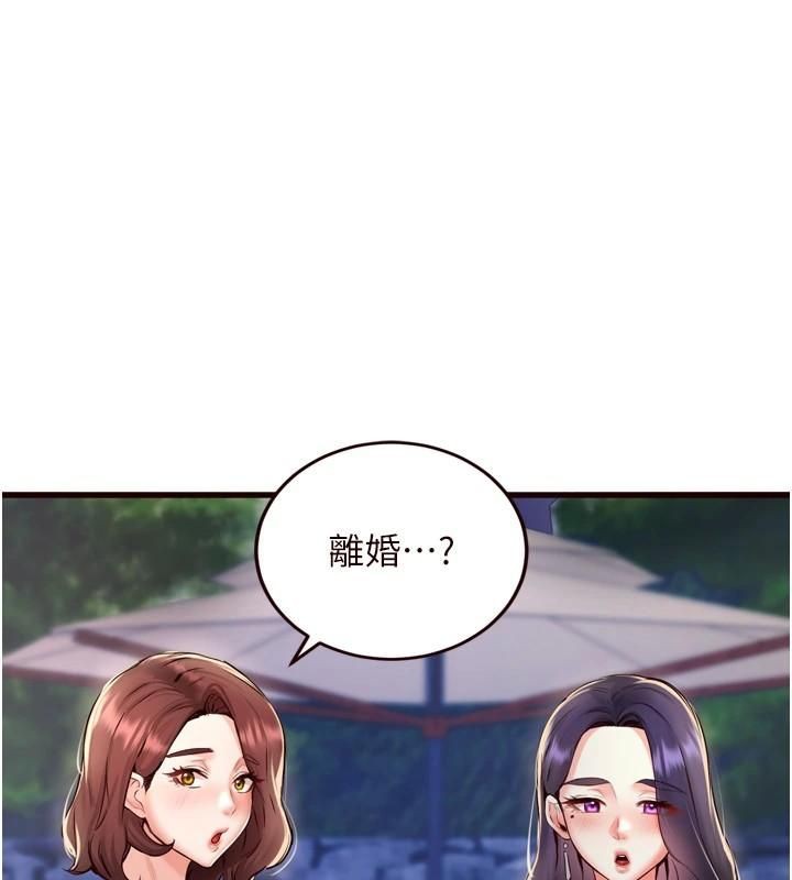 韩漫H漫画 熟女自助餐  - 点击阅读 第23话-高潮到变成傻瓜了♥ 1