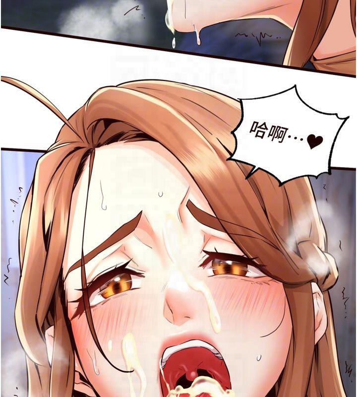 韩漫H漫画 熟女自助餐  - 点击阅读 第23话-高潮到变成傻瓜了♥ 22