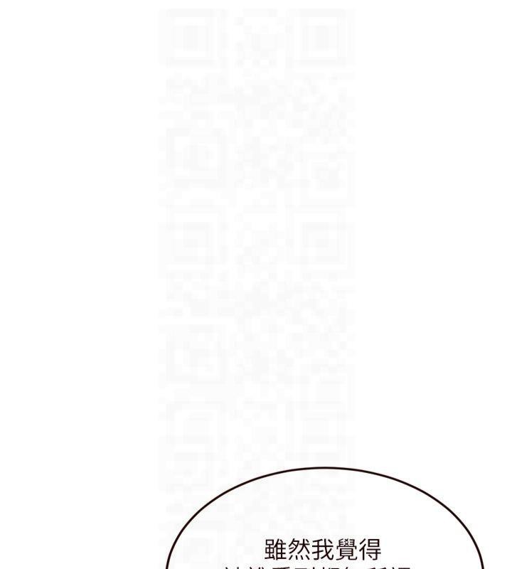 韩漫H漫画 熟女自助餐  - 点击阅读 第23话-高潮到变成傻瓜了♥ 108