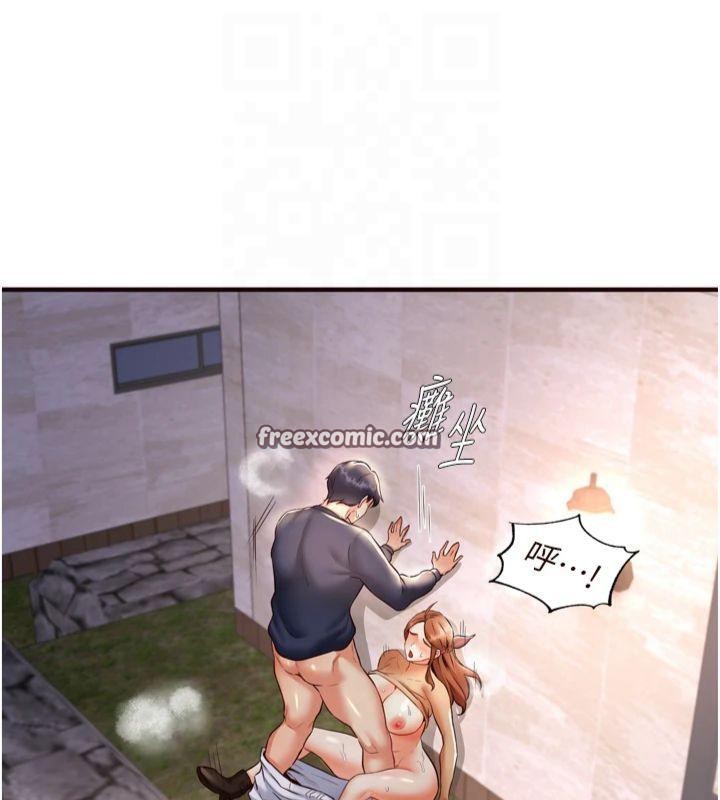 韩漫H漫画 熟女自助餐  - 点击阅读 第23话-高潮到变成傻瓜了♥ 96