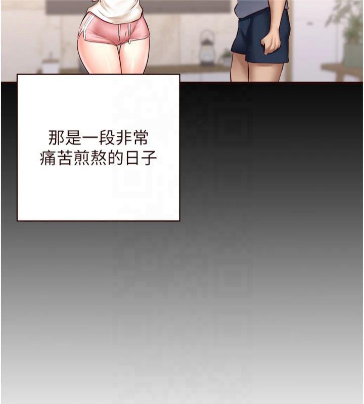 韩漫H漫画 熟女自助餐  - 点击阅读 第23话-高潮到变成傻瓜了♥ 17