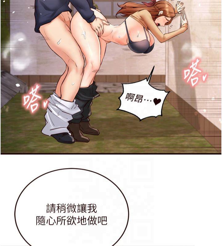 韩漫H漫画 熟女自助餐  - 点击阅读 第23话-高潮到变成傻瓜了♥ 60