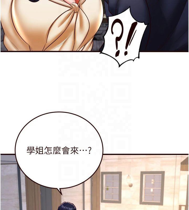 韩漫H漫画 熟女自助餐  - 点击阅读 第23话-高潮到变成傻瓜了♥ 122