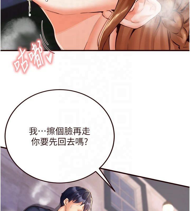 韩漫H漫画 熟女自助餐  - 点击阅读 第23话-高潮到变成傻瓜了♥ 25