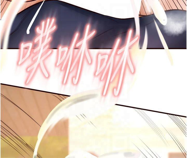 韩漫H漫画 熟女自助餐  - 点击阅读 第23话-高潮到变成傻瓜了♥ 93