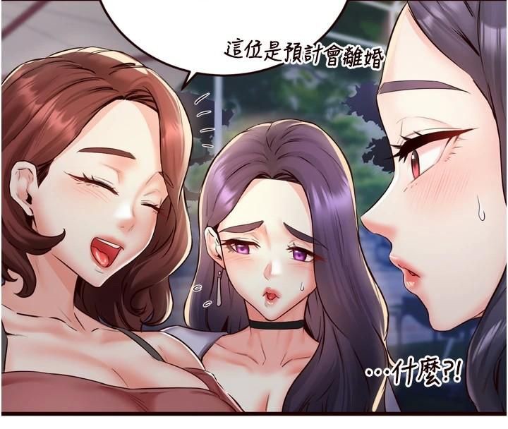 韩漫H漫画 熟女自助餐  - 点击阅读 第23话-高潮到变成傻瓜了♥ 4