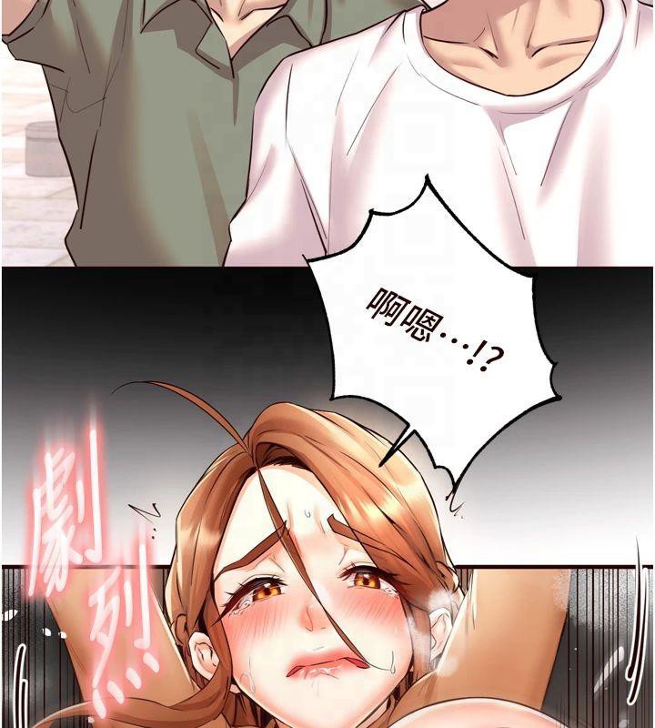 韩漫H漫画 熟女自助餐  - 点击阅读 第23话-高潮到变成傻瓜了♥ 73