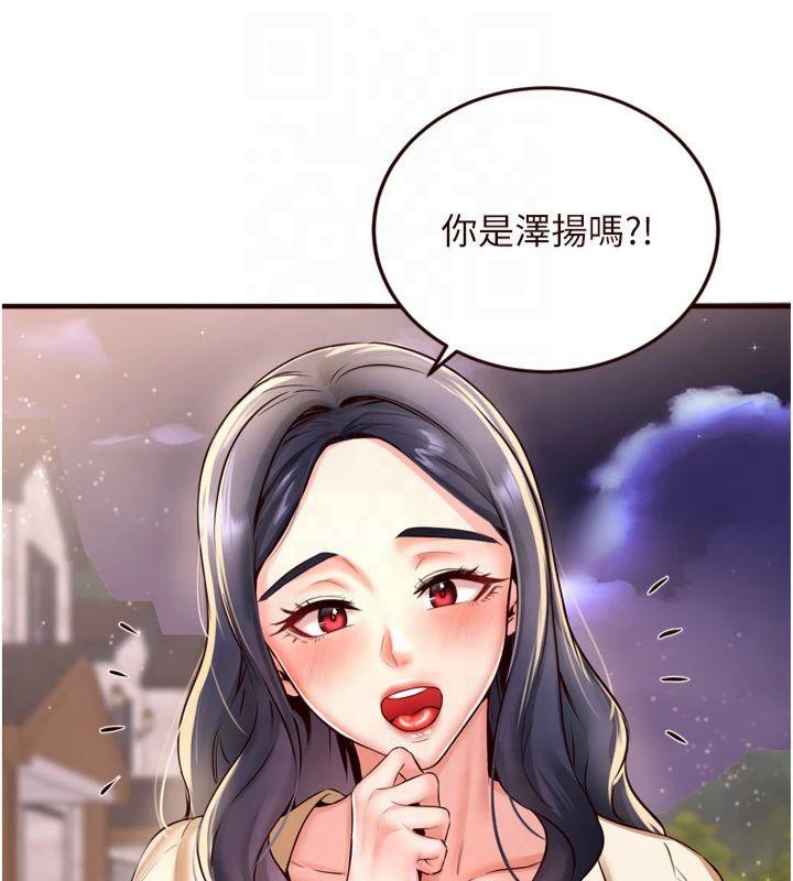 韩漫H漫画 熟女自助餐  - 点击阅读 第23话-高潮到变成傻瓜了♥ 118
