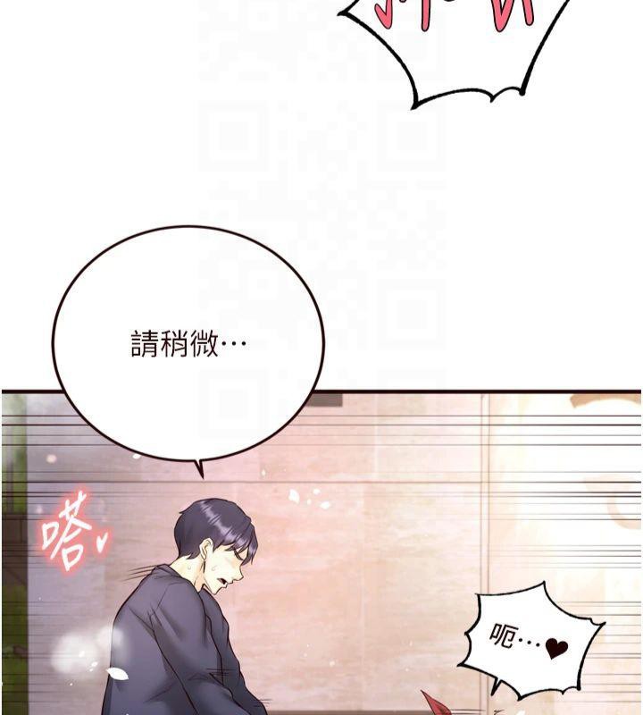 韩漫H漫画 熟女自助餐  - 点击阅读 第23话-高潮到变成傻瓜了♥ 59