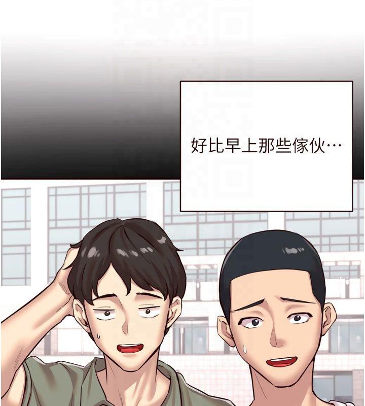 韩漫H漫画 熟女自助餐  - 点击阅读 第23话-高潮到变成傻瓜了♥ 72