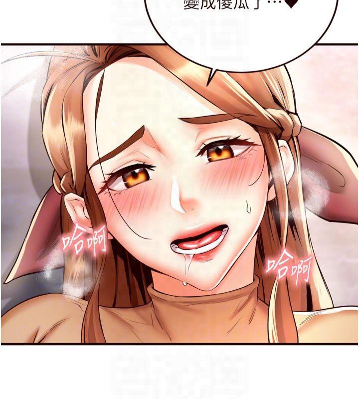 韩漫H漫画 熟女自助餐  - 点击阅读 第23话-高潮到变成傻瓜了♥ 101