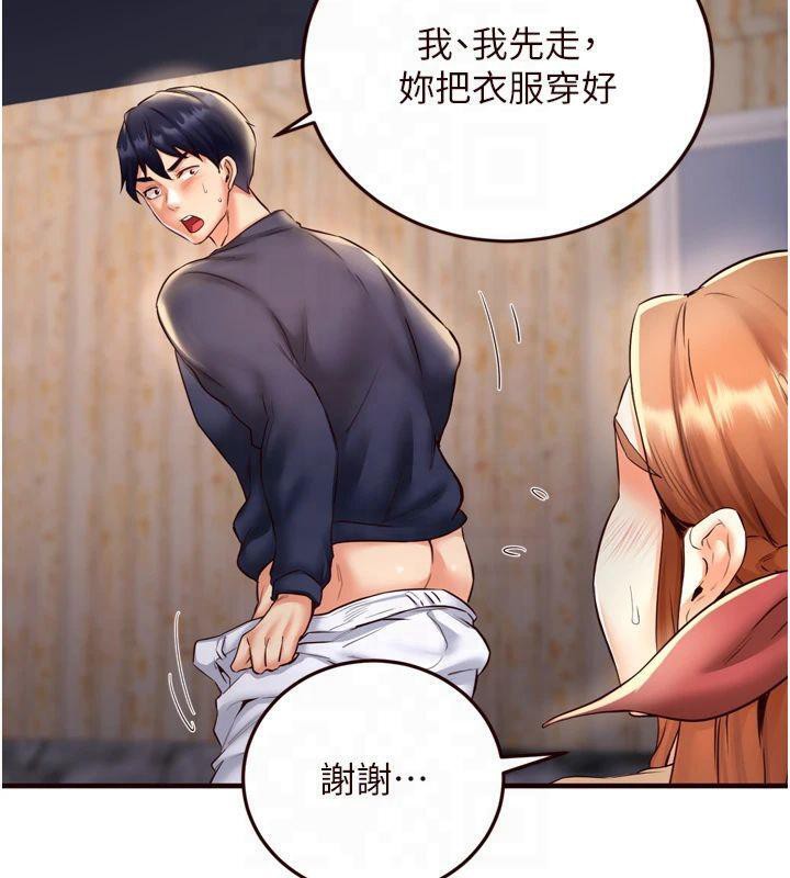 韩漫H漫画 熟女自助餐  - 点击阅读 第23话-高潮到变成傻瓜了♥ 106