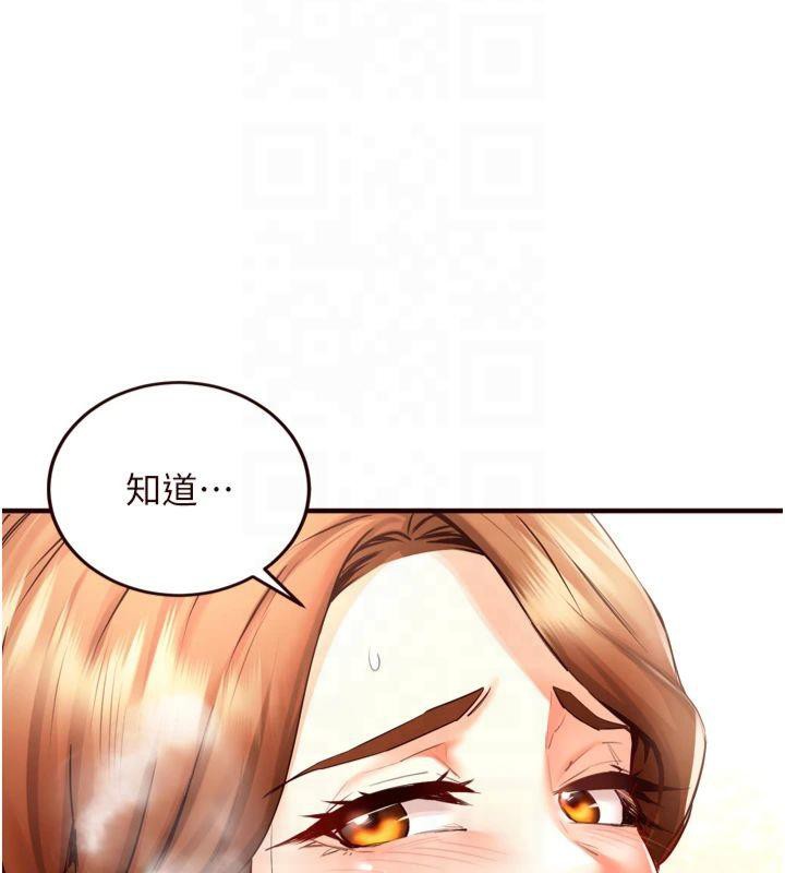 韩漫H漫画 熟女自助餐  - 点击阅读 第23话-高潮到变成傻瓜了♥ 40