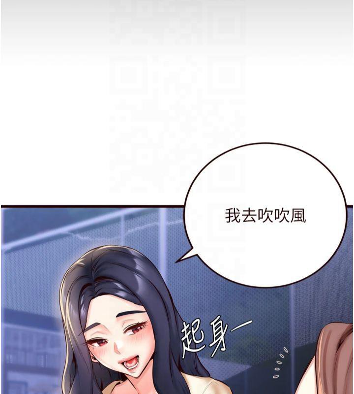 韩漫H漫画 熟女自助餐  - 点击阅读 第23话-高潮到变成傻瓜了♥ 18