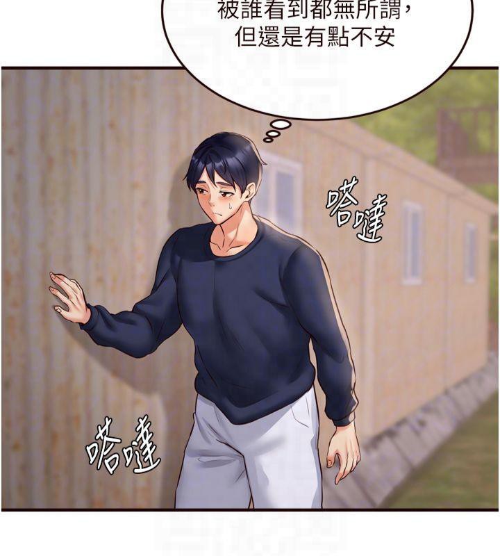 韩漫H漫画 熟女自助餐  - 点击阅读 第23话-高潮到变成傻瓜了♥ 109