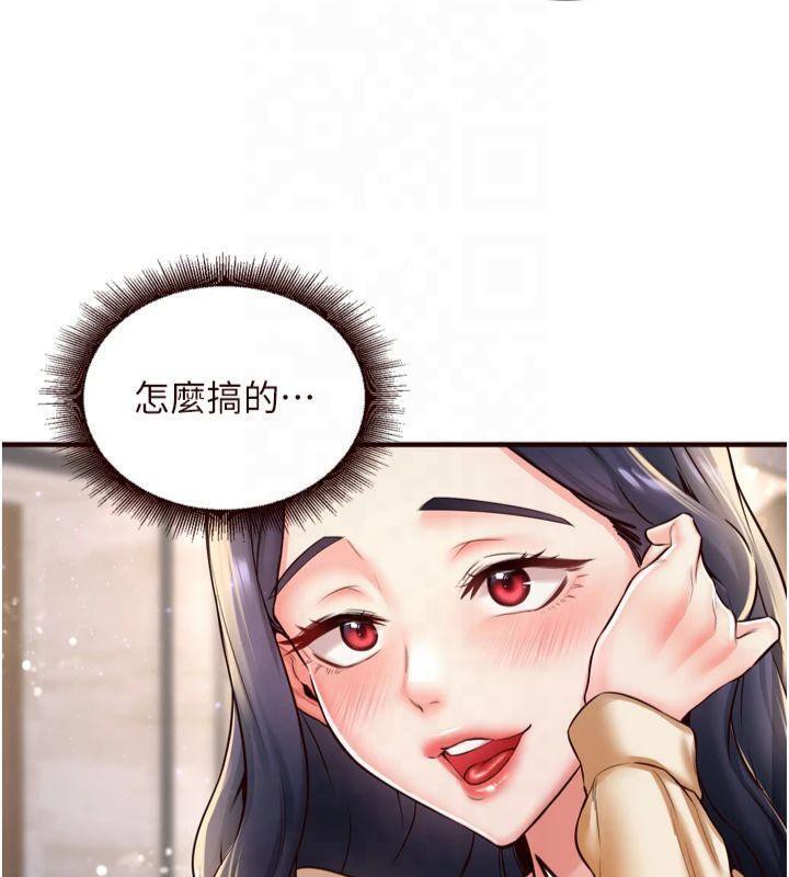 韩漫H漫画 熟女自助餐  - 点击阅读 第23话-高潮到变成傻瓜了♥ 124