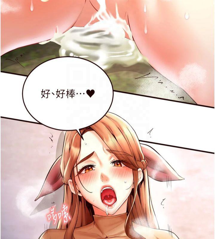 韩漫H漫画 熟女自助餐  - 点击阅读 第23话-高潮到变成傻瓜了♥ 98
