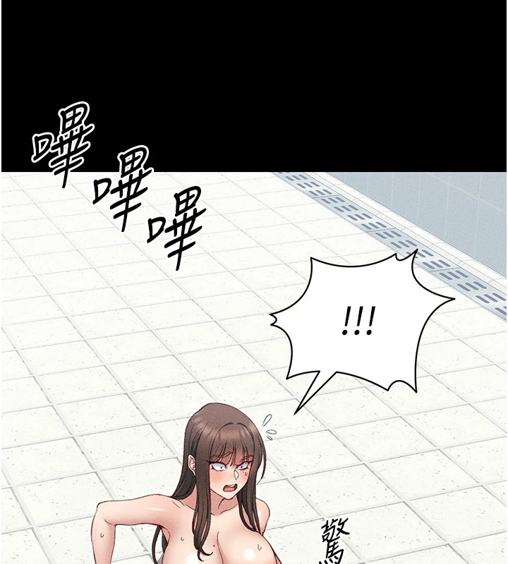 太妹攻略指南 第8話-我是主人的性奴隸! 韩漫图片163
