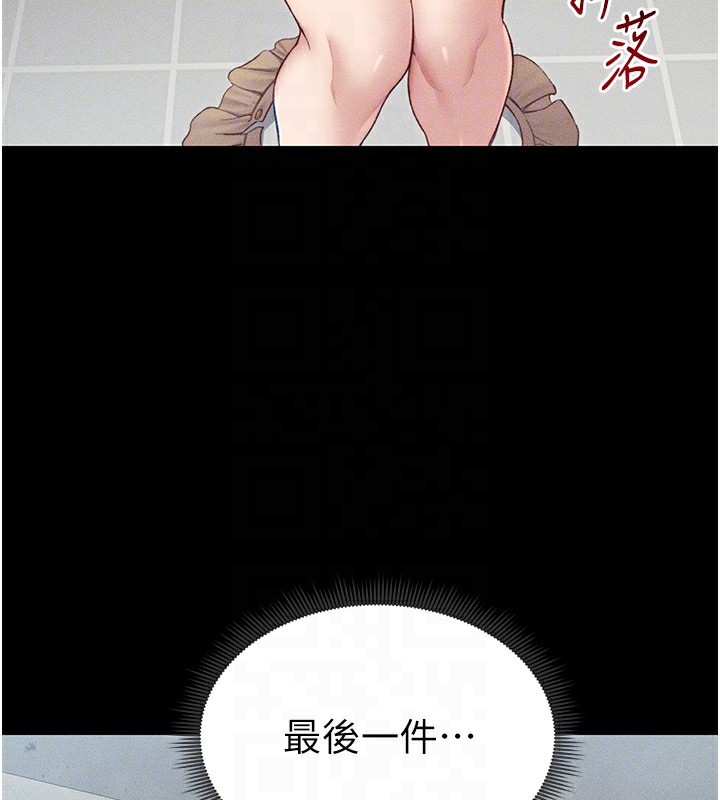 太妹攻略指南 第8話-我是主人的性奴隸! 韩漫图片79