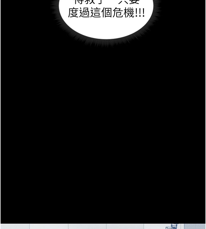 太妹攻略指南 第8話-我是主人的性奴隸! 韩漫图片14