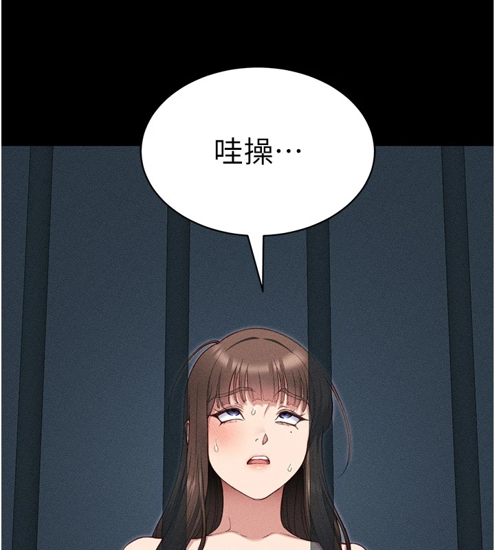 太妹攻略指南 第8話-我是主人的性奴隸! 韩漫图片137
