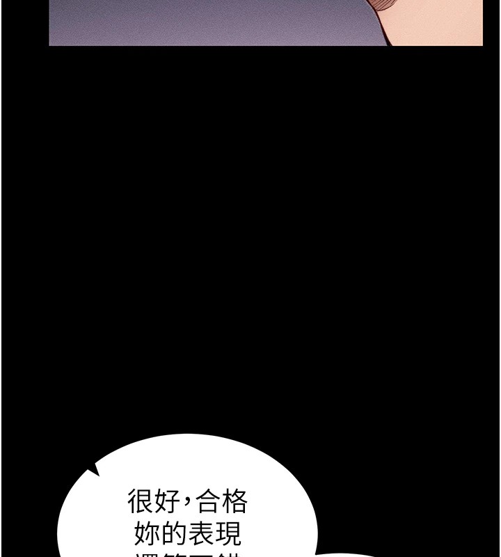 太妹攻略指南 第8話-我是主人的性奴隸! 韩漫图片121