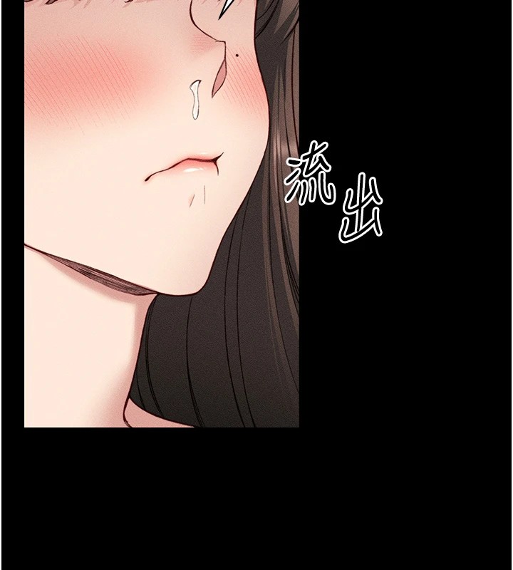 太妹攻略指南 第8話-我是主人的性奴隸! 韩漫图片136