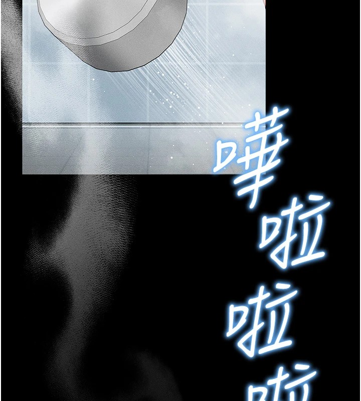 太妹攻略指南 第8話-我是主人的性奴隸! 韩漫图片184
