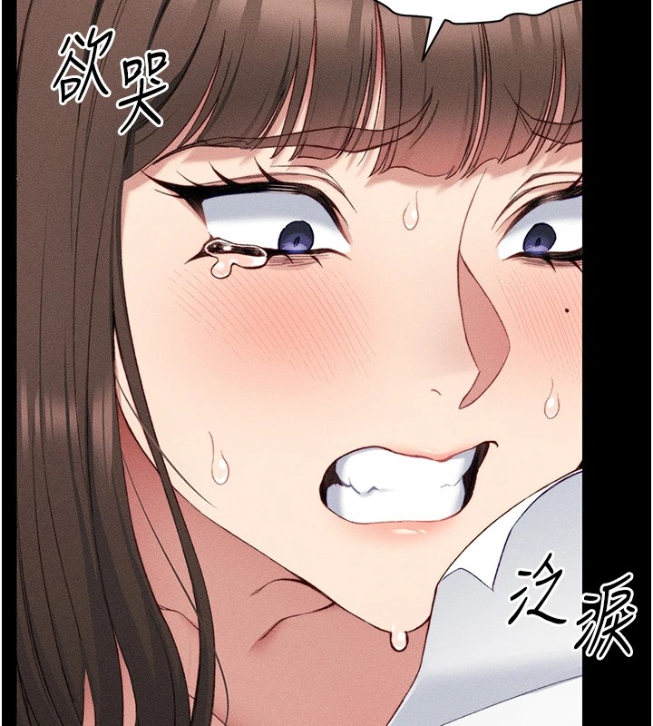 太妹攻略指南 第8話-我是主人的性奴隸! 韩漫图片113