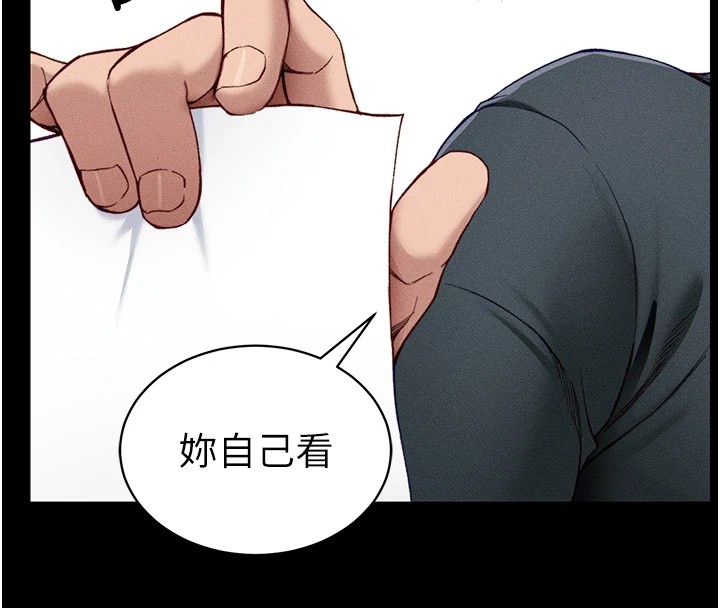 太妹攻略指南 第8話-我是主人的性奴隸! 韩漫图片59
