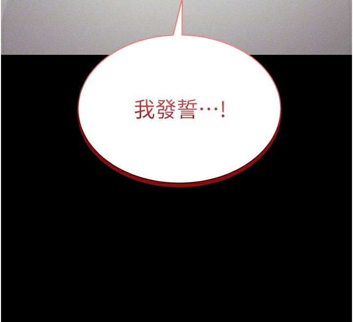 太妹攻略指南 第8話-我是主人的性奴隸! 韩漫图片119