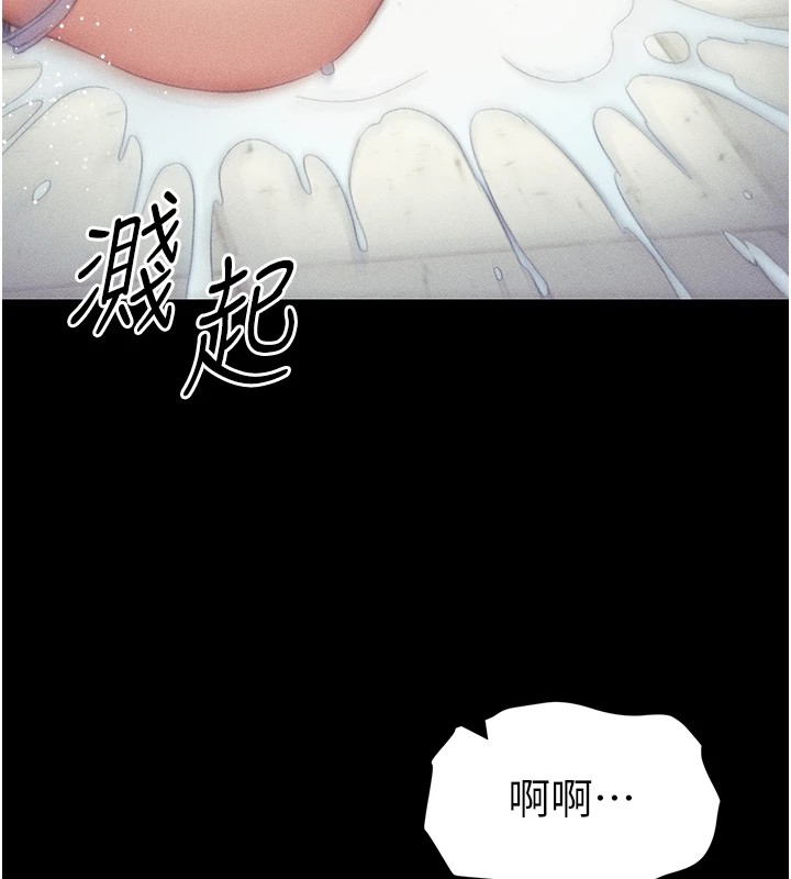 太妹攻略指南 第8話-我是主人的性奴隸! 韩漫图片159
